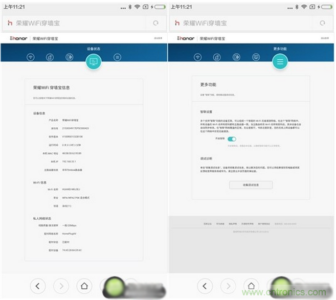 大House也能隨心連，榮耀WiFi穿墻寶評測