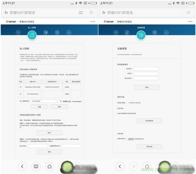 大House也能隨心連，榮耀WiFi穿墻寶評測