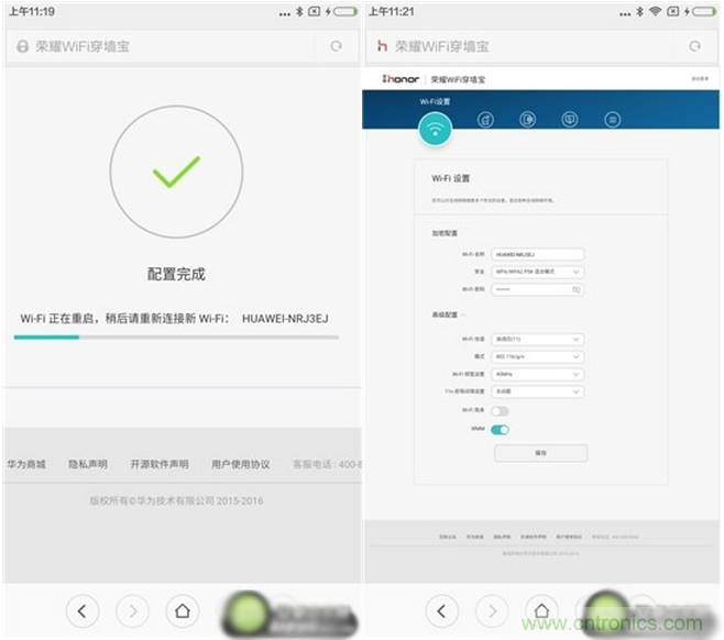 大House也能隨心連，榮耀WiFi穿墻寶評測