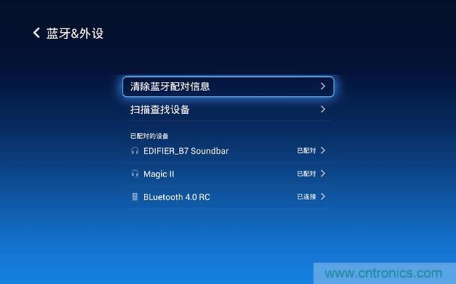 無屏電視時代已然來臨，客廳你做好準(zhǔn)備了嗎？