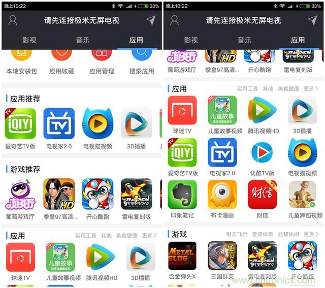 無屏電視時代已然來臨，客廳你做好準(zhǔn)備了嗎？