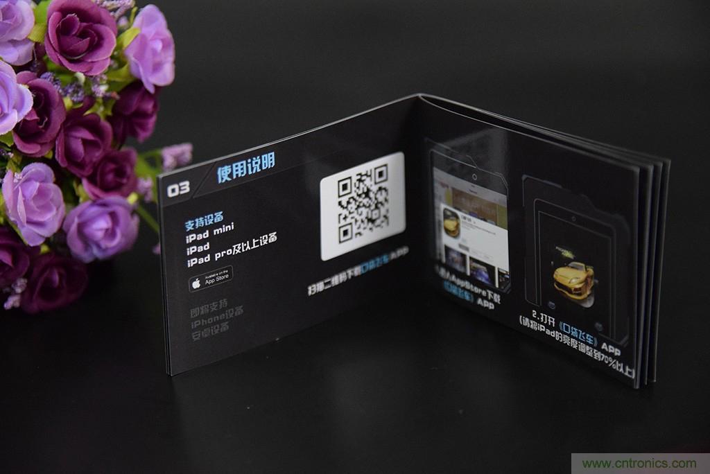 虛擬與現(xiàn)實相結(jié)合的飛車游戲，讓你體驗速度與激情的碰撞！