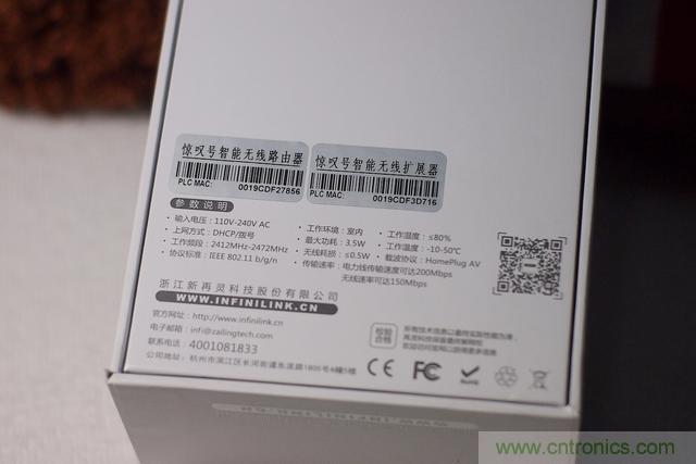 路由器也跟風(fēng)玩分體設(shè)計，你咋不上天呢？