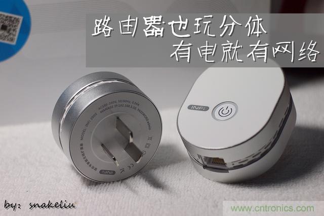 路由器也跟風(fēng)玩分體設(shè)計，你咋不上天呢？