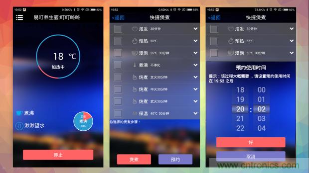 新的智能養(yǎng)生之道，從一個易叮云智能水壺開始