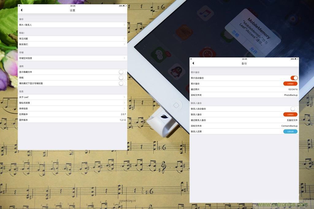 不越獄，就能隨意給iPad增容的影音娛樂利器