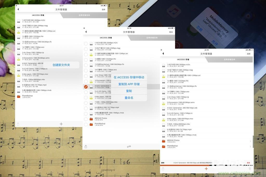 不越獄，就能隨意給iPad增容的影音娛樂利器