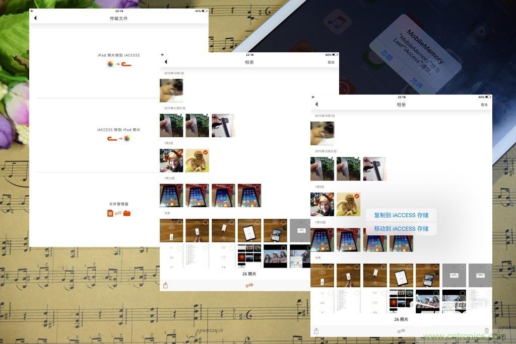 不越獄，就能隨意給iPad增容的影音娛樂利器