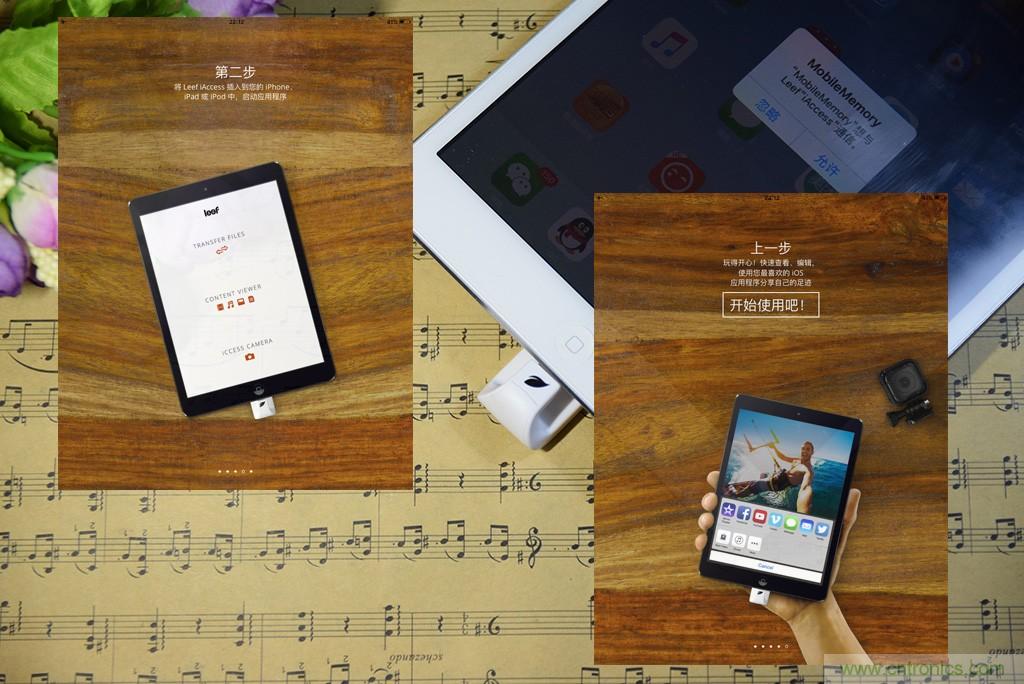 不越獄，就能隨意給iPad增容的影音娛樂利器