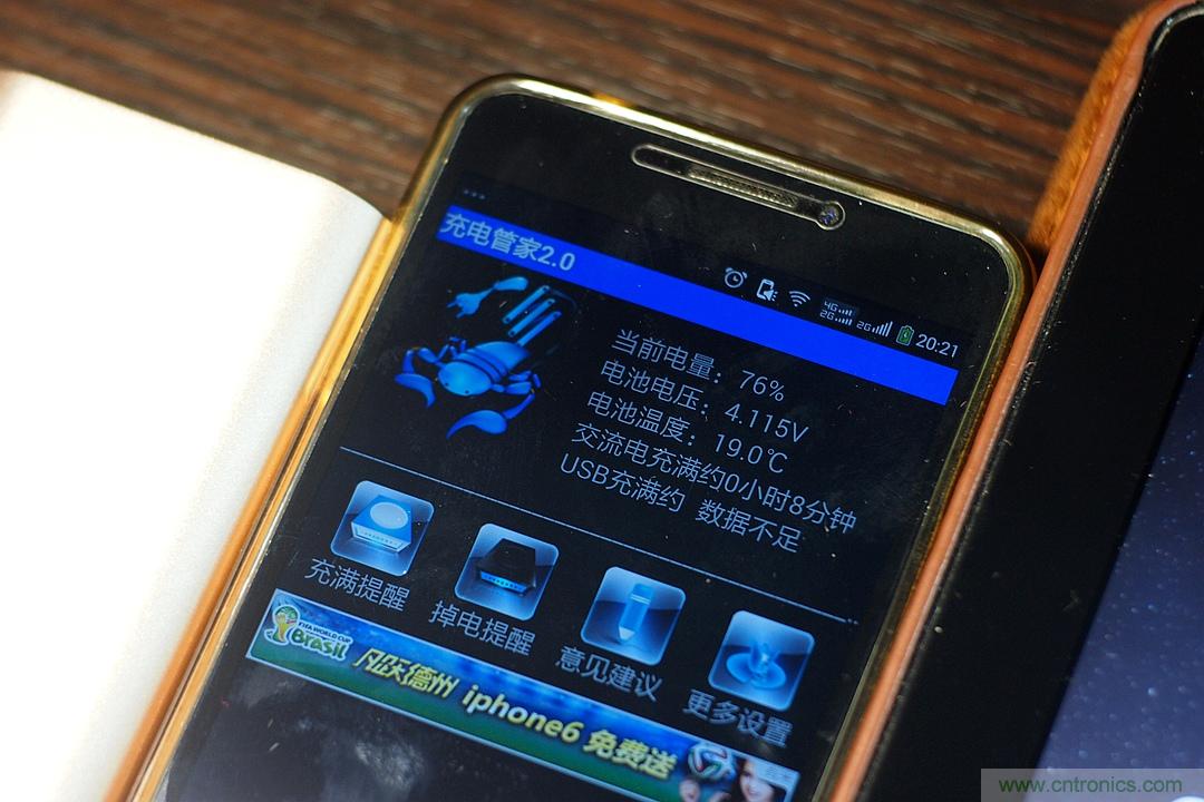 移動(dòng)電源也玩雙引擎？快到你想象不到