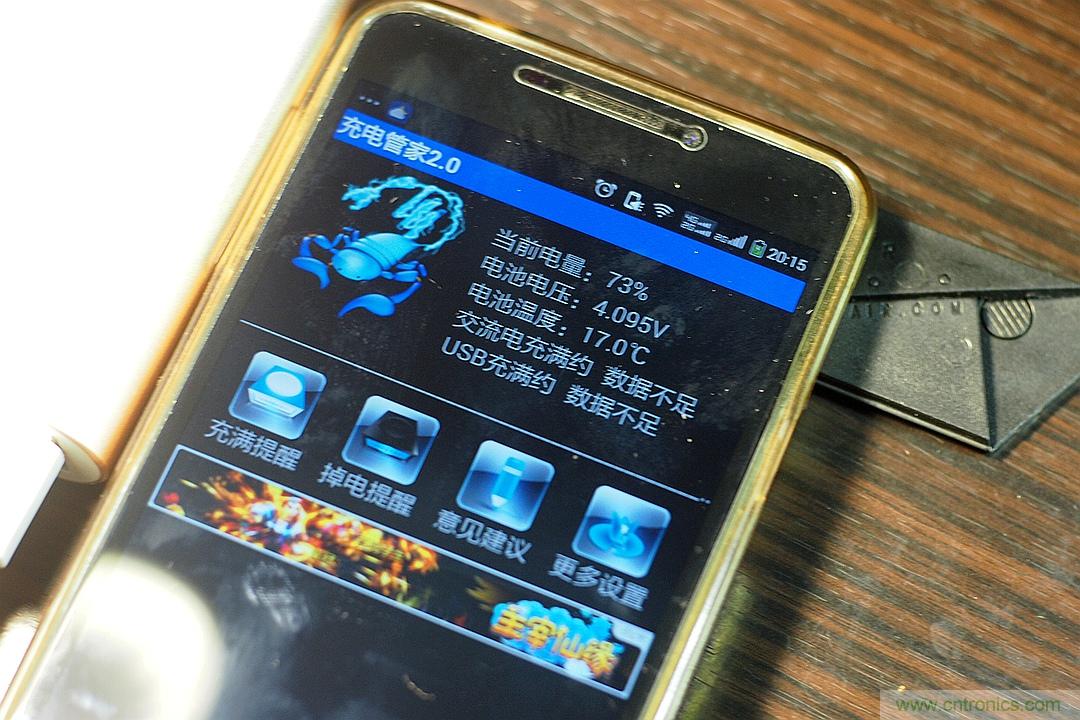 移動(dòng)電源也玩雙引擎？快到你想象不到