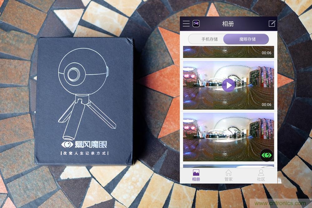 造型神似BB8，讓照片翻滾起來——暴風(fēng)魔眼