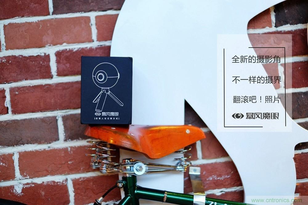 造型神似BB8，讓照片翻滾起來——暴風(fēng)魔眼