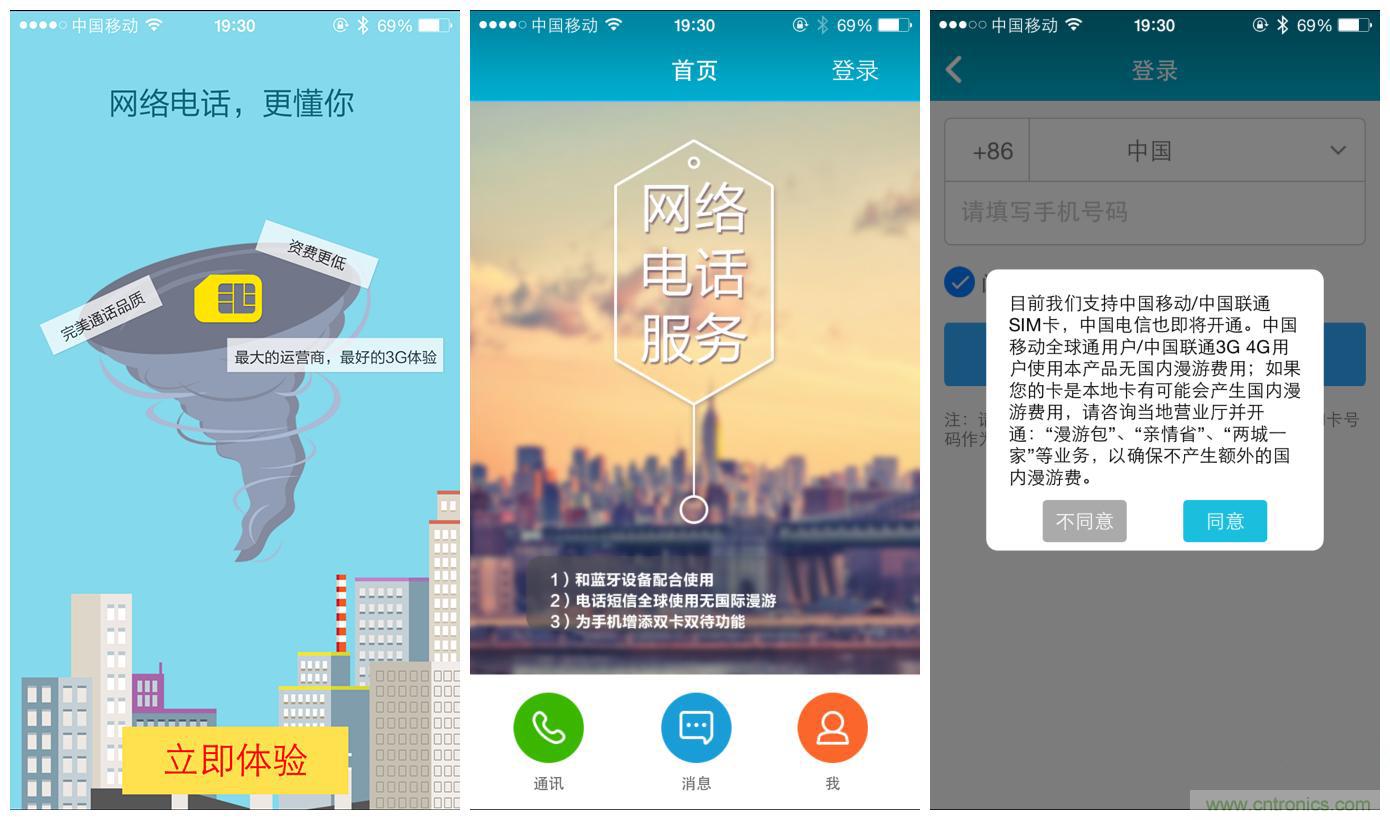 “雙享號”讓 iPhone 實現(xiàn)雙卡雙待，So easy！