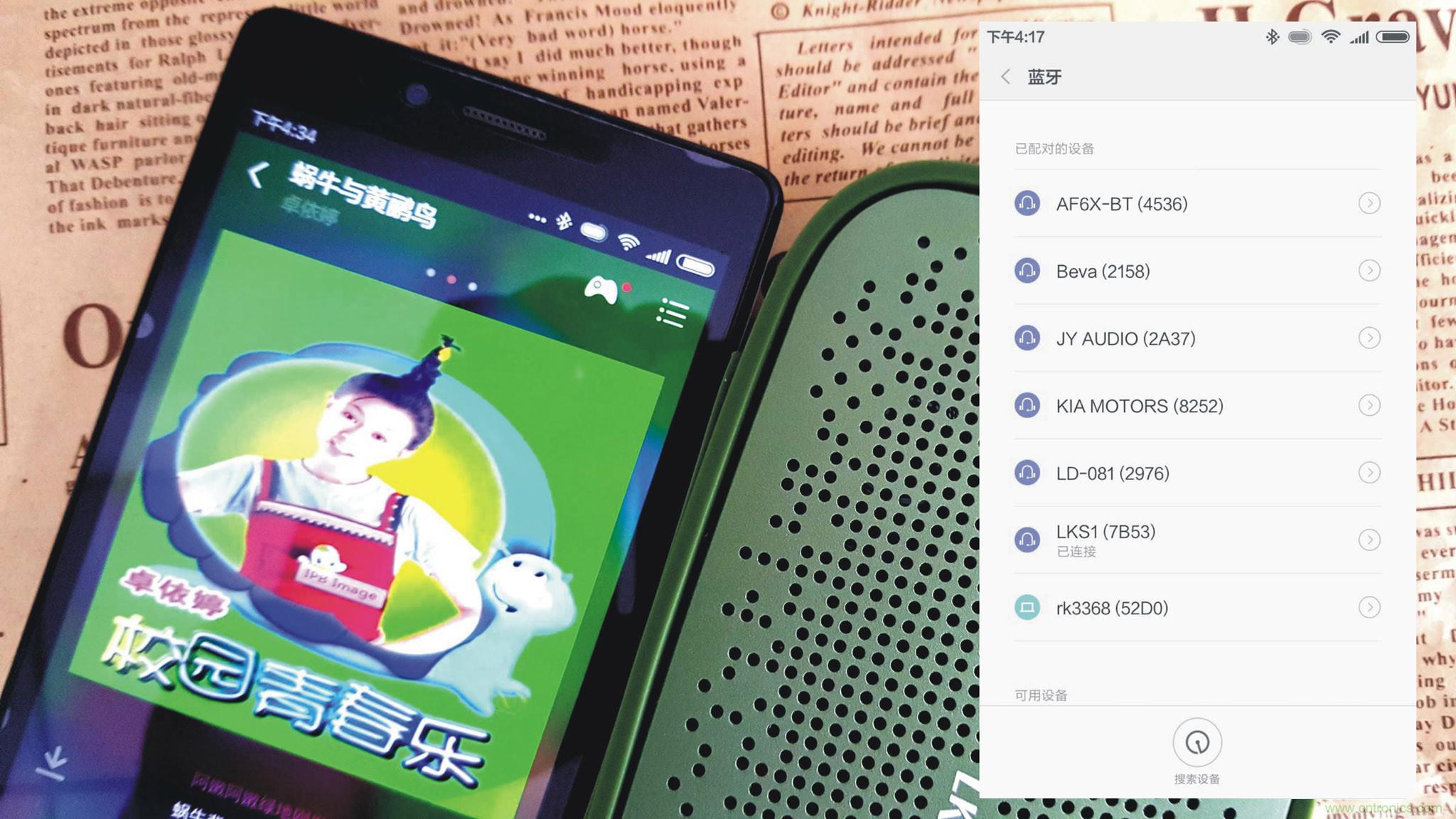 搞怪“美人魚”盡享靈克藍(lán)牙音箱的天籟之音！