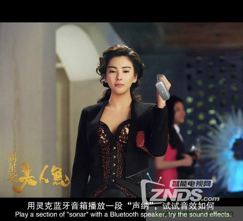 搞怪“美人魚”盡享靈克藍(lán)牙音箱的天籟之音！