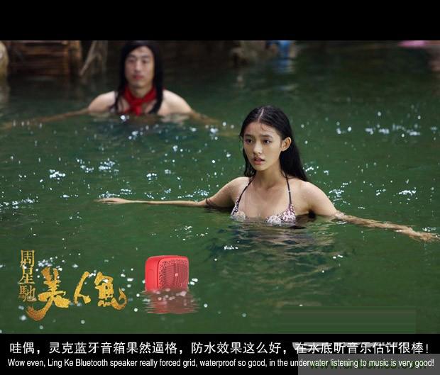 搞怪“美人魚”盡享靈克藍(lán)牙音箱的天籟之音！