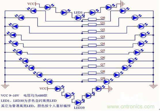 零基礎(chǔ)小白也可以做的愛(ài)心彩燈，送給心愛(ài)的Ta