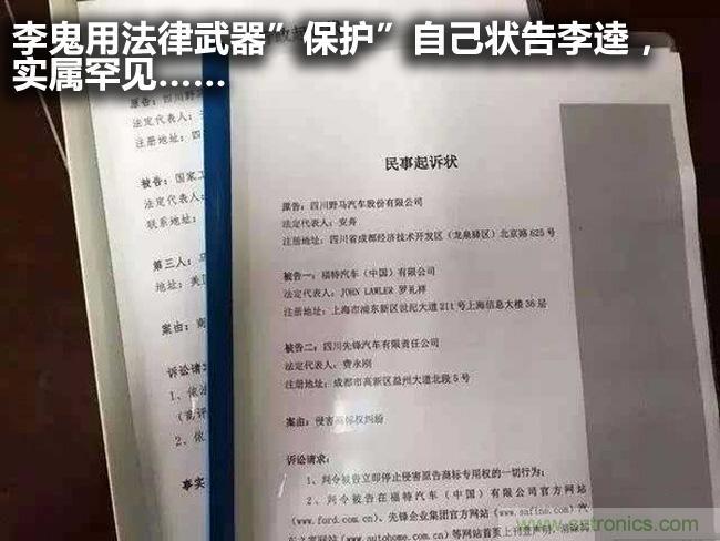 不能說的秘密，拆車坊編輯一輩子都不想買的車