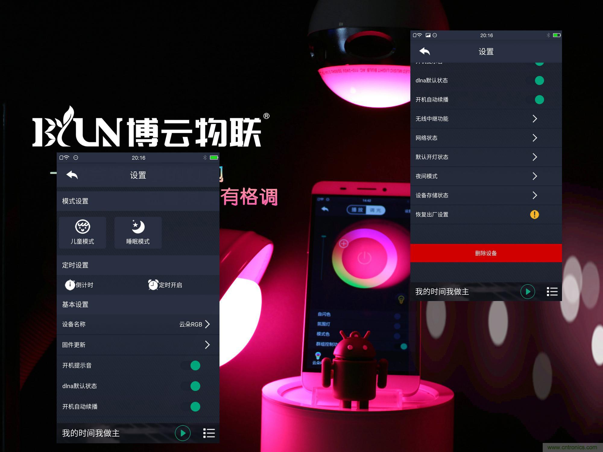 一款會講故事的燈泡，溫馨浪漫有格調(diào)