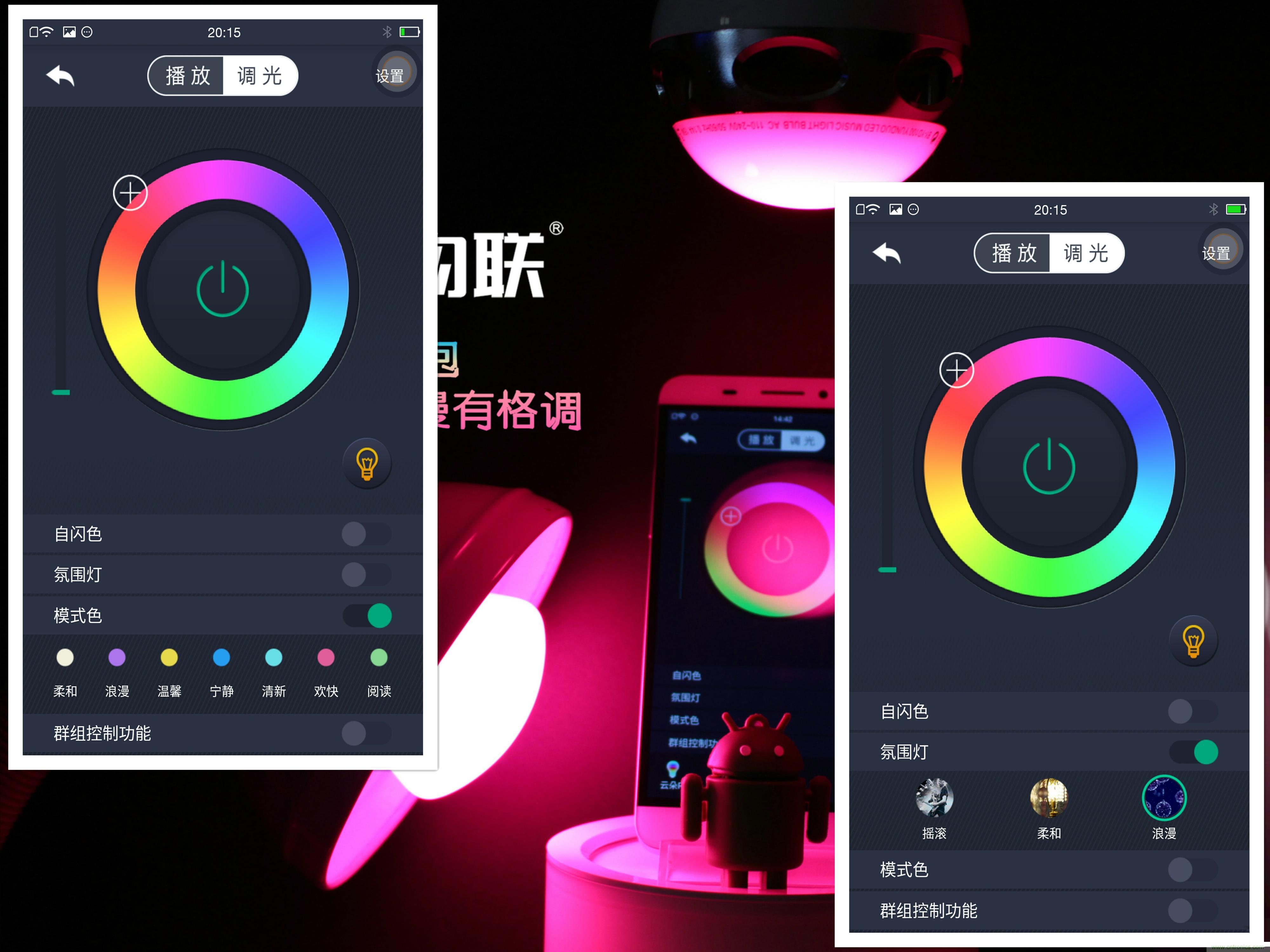 一款會講故事的燈泡，溫馨浪漫有格調(diào)