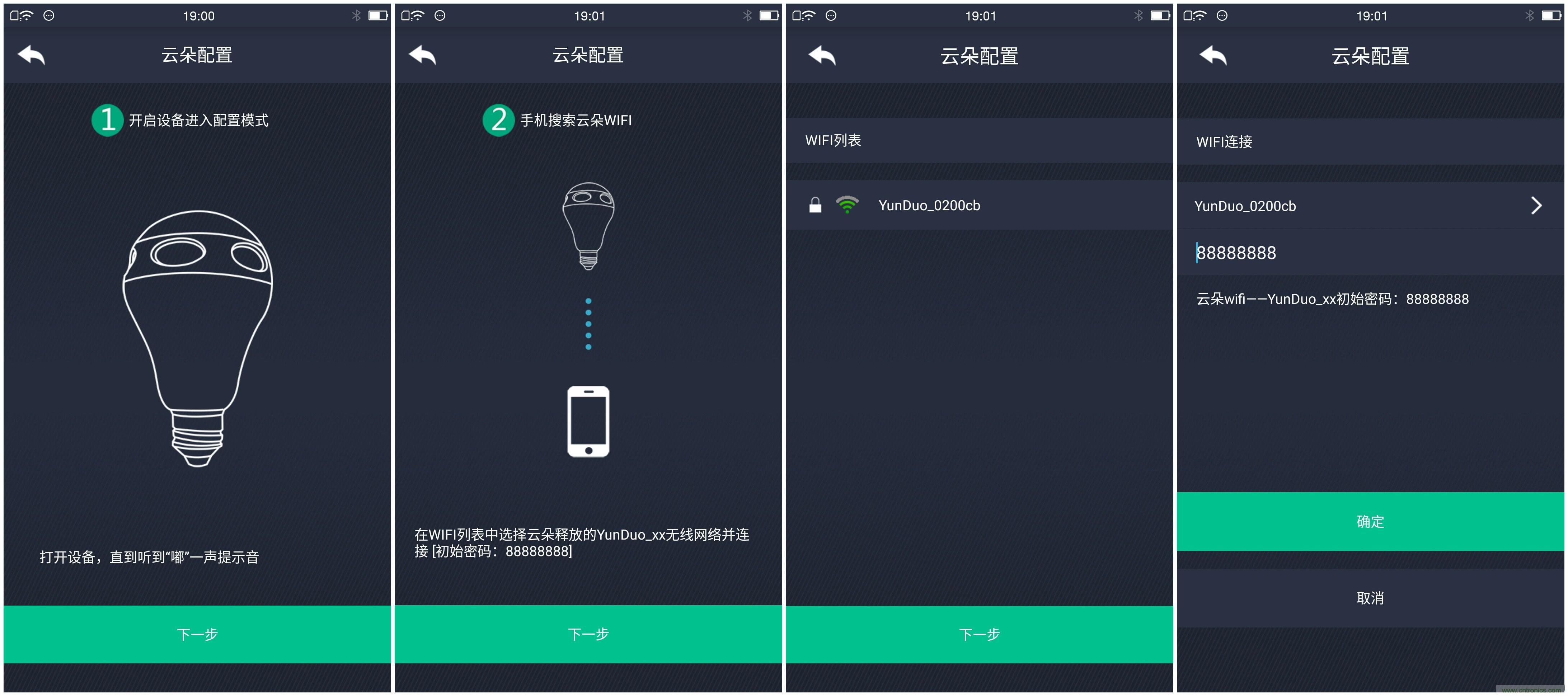 一款會講故事的燈泡，溫馨浪漫有格調(diào)