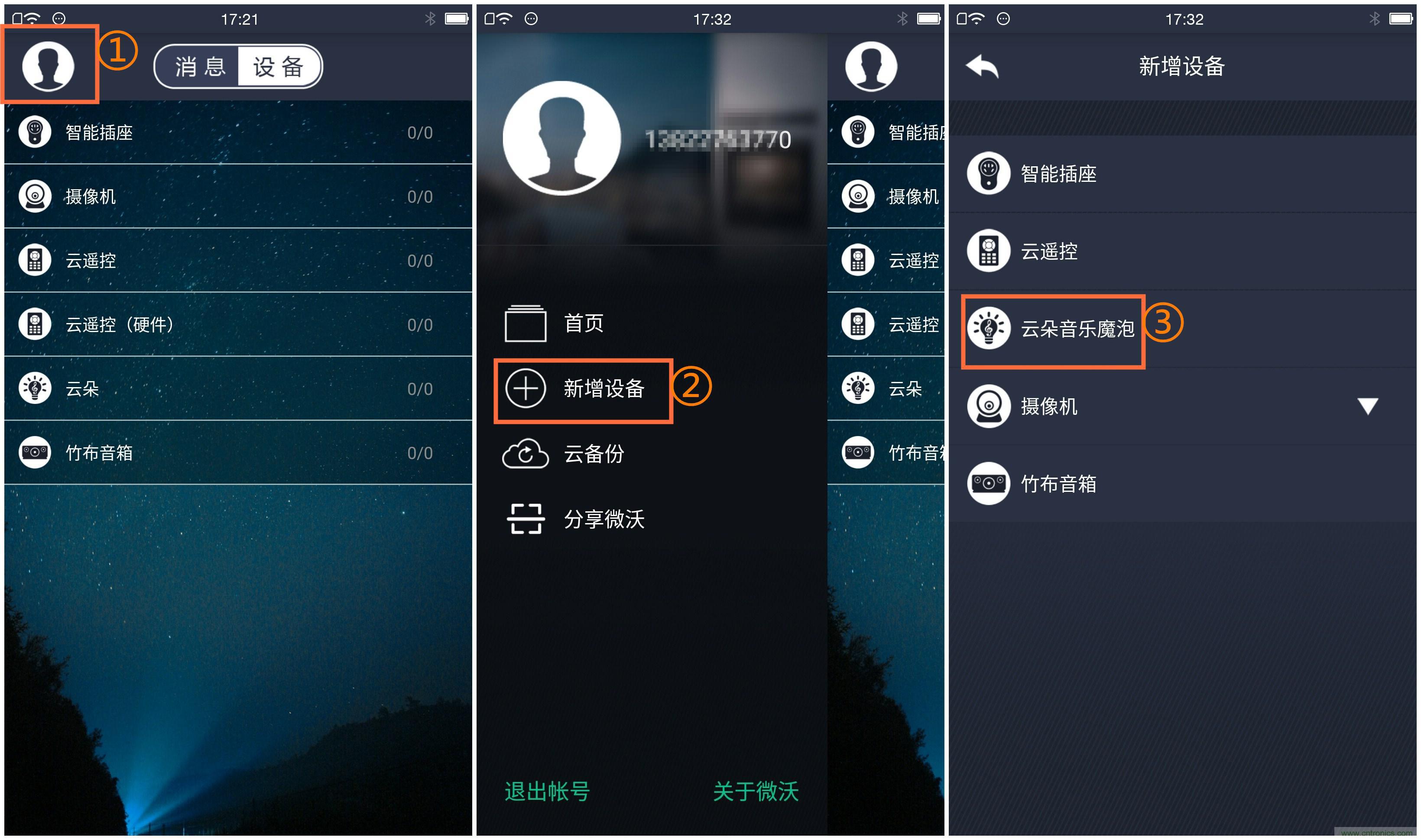 一款會講故事的燈泡，溫馨浪漫有格調(diào)