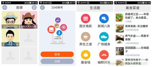 1599元，這款老年手機比小米note還貴100元