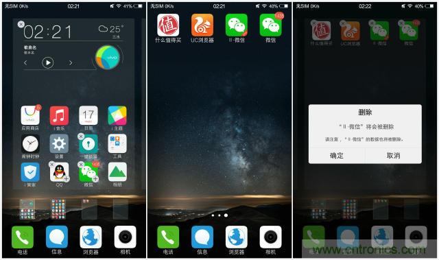 國產(chǎn)手機(jī)新標(biāo)桿-vivo Xplay5全面測(cè)評(píng)