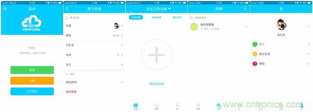 “爸爸再不陪我，我就長(zhǎng)大了”——小騰機(jī)器人