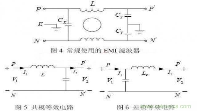 LinkSwitch導(dǎo)致電磁兼容性問題，工程師何以解憂？