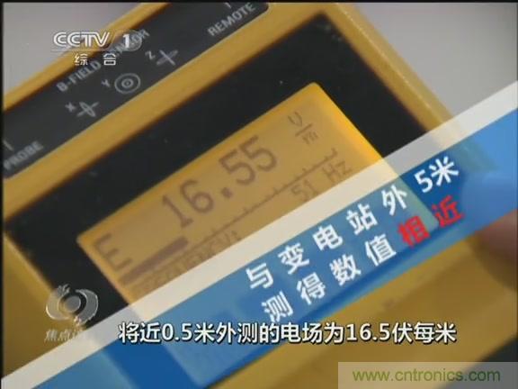 高壓線(xiàn)變電站有電磁輻射？《焦點(diǎn)訪(fǎng)談》辟謠