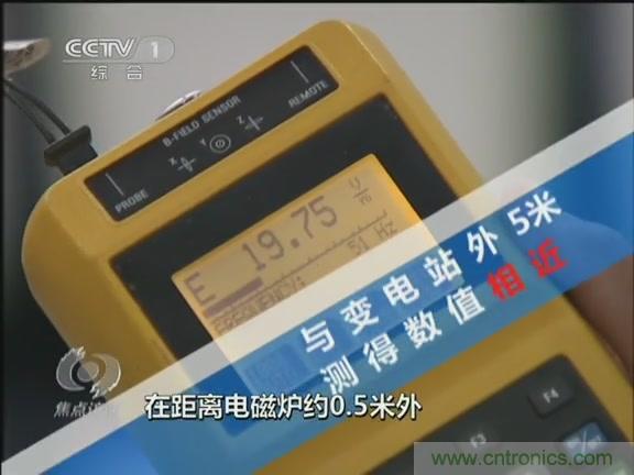 高壓線(xiàn)變電站有電磁輻射？《焦點(diǎn)訪(fǎng)談》辟謠