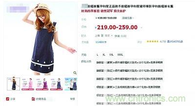 “穿防輻射服可防輻射”辟謠七年，為何越賣越火？
