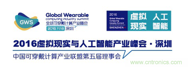 我愛方案網(wǎng)、快包創(chuàng)始人劉杰——《人工智能的關(guān)鍵技術(shù)和快包大數(shù)據(jù)》