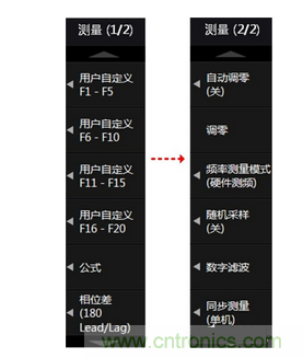 三、適當?shù)卣{零和補償