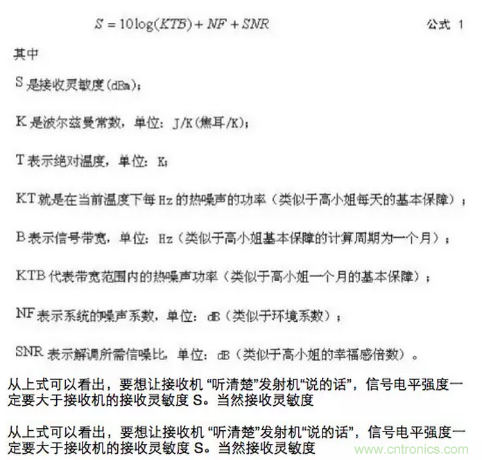 這樣比喻無(wú)線通信中的那些專業(yè)術(shù)語(yǔ)，也是沒誰(shuí)了
