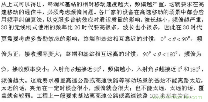 這樣比喻無(wú)線通信中的那些專業(yè)術(shù)語(yǔ)，也是沒誰(shuí)了