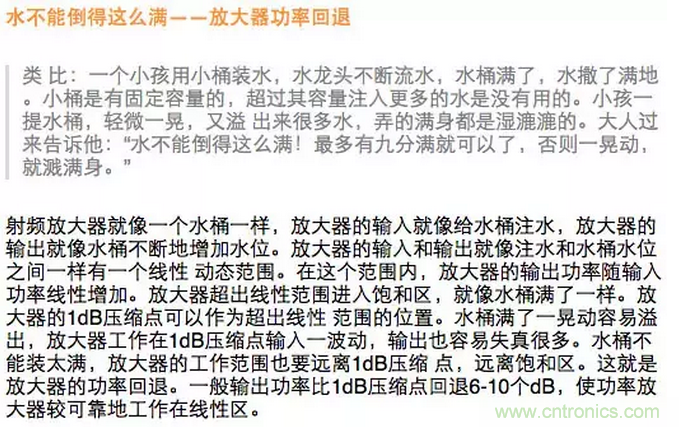 這樣比喻無(wú)線通信中的那些專業(yè)術(shù)語(yǔ)，也是沒誰(shuí)了