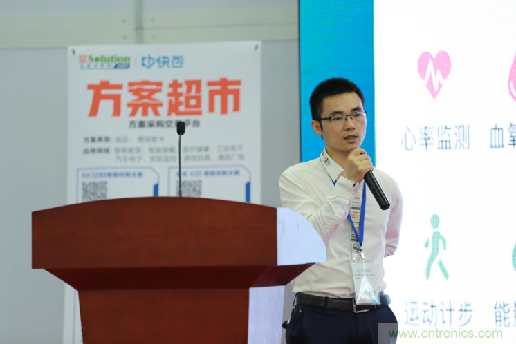 我愛方案網(wǎng)發(fā)布“十大方案服務(wù)商”、“十大智能硬件產(chǎn)品”，“研發(fā)階段供應(yīng)商”以及“十大增值分銷商”