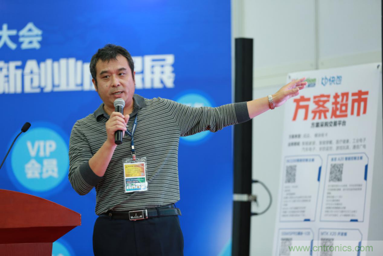 我愛方案網(wǎng)發(fā)布“十大方案服務(wù)商”、“十大智能硬件產(chǎn)品”，“研發(fā)階段供應(yīng)商”以及“十大增值分銷商”