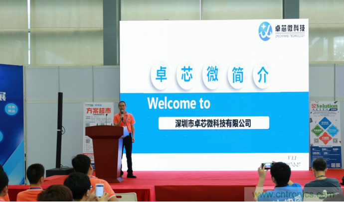 我愛方案網(wǎng)發(fā)布“十大方案服務(wù)商”、“十大智能硬件產(chǎn)品”，“研發(fā)階段供應(yīng)商”以及“十大增值分銷商”