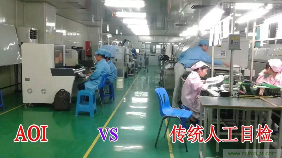 SMT無(wú)塵貼片車間生產(chǎn)環(huán)境要求與SMT制程管理規(guī)定實(shí)用手冊(cè)！！