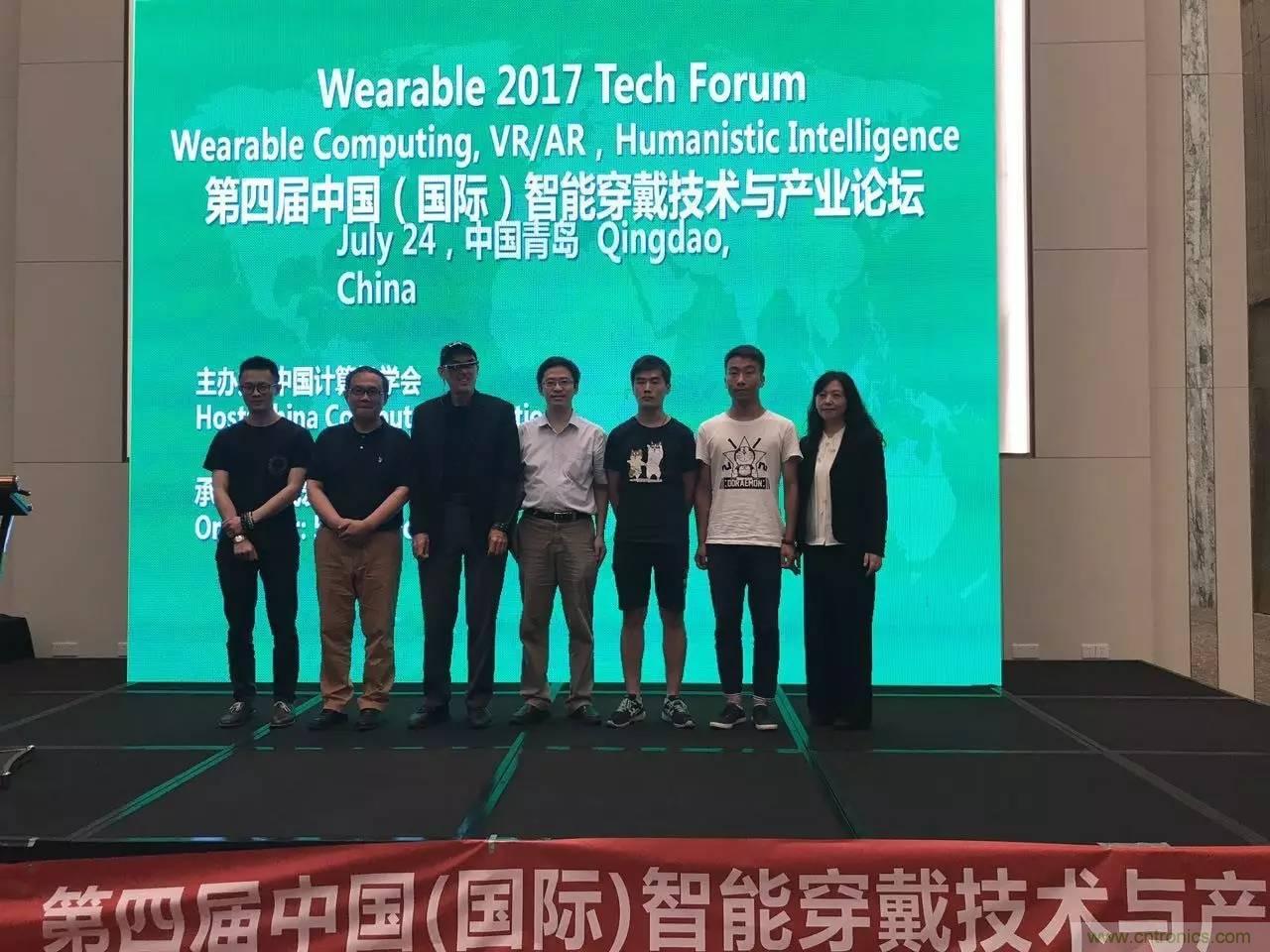 深圳要聞|全球可穿戴之父Steve Mann來深圳了！2017深圳智能穿戴,VR/AR前沿技術(shù)論壇暨開發(fā)者交流酒會