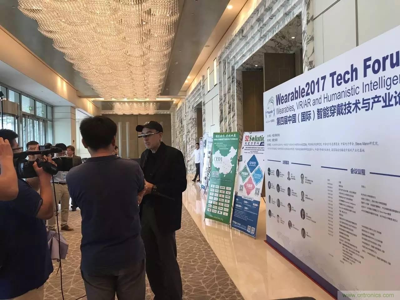 深圳要聞|全球可穿戴之父Steve Mann來深圳了！2017深圳智能穿戴,VR/AR前沿技術(shù)論壇暨開發(fā)者交流酒會