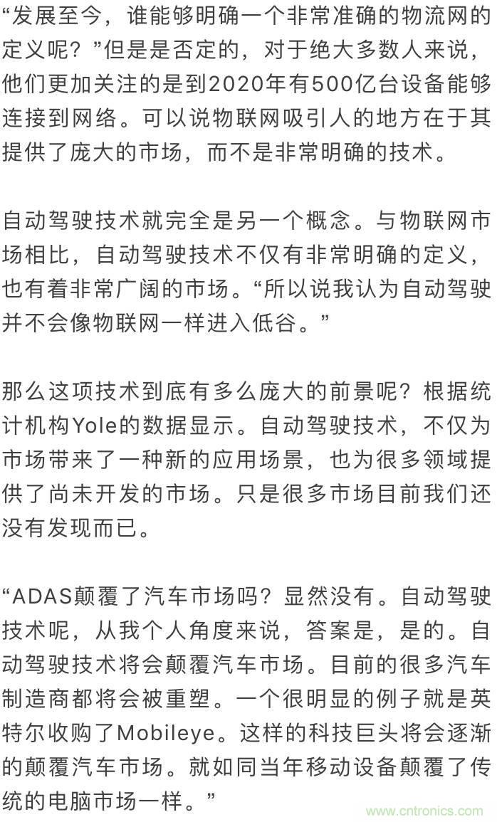 LiDAR技術(shù)的過去、現(xiàn)在和未來