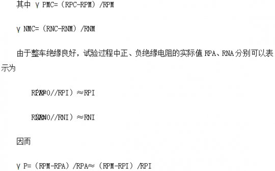 電動(dòng)汽車絕緣電阻如何在線檢測？