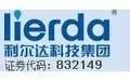 最全的物聯(lián)網(wǎng)產(chǎn)業(yè)鏈全景圖及8大環(huán)節(jié)詳細解讀