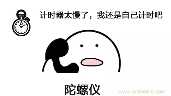 走直線很難嗎？陀螺儀表示，少了它機(jī)器人連直線都走不了