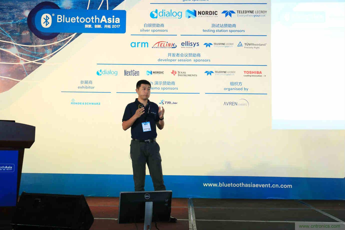 Bluetooth Asia 2018藍(lán)牙亞洲大會，報名開始！